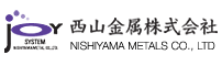 西山金属株式会社
NISHIYAMA METAL CO.,LTD